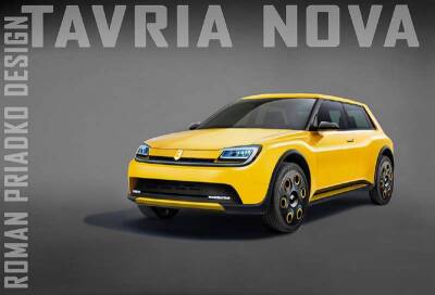 В Украине создали новый автомобиль «Таврия»