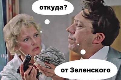 «Вовина тысяча» грозит украинцам вопросами от Налоговой