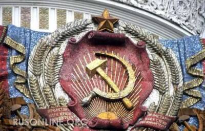 Москва будет забирать у Киева зарубежные активы