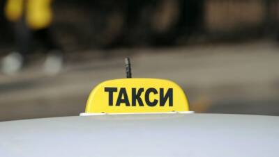 В Тюменской области мигрантам запретили работать в такси
