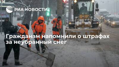 Юрист Аванесов: неубранный снег при перекрытии доступа к зданиям грозит штрафом