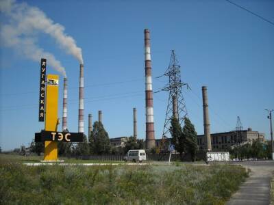 Луганскую ТЭЦ переведут на газ из-за дефицита угля