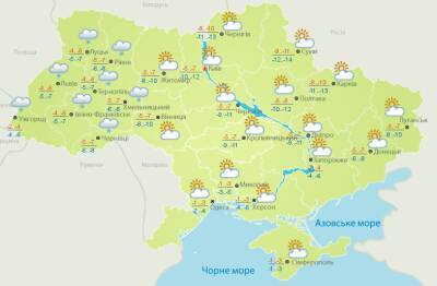 В Украину идет похолодание до -19 градусов