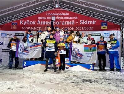 Сахалинские биатлонисты взяли золото "Кубка Анны Богалий — Skimir"