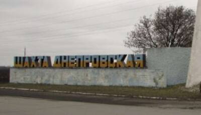 На шахте Днепропетровщины пострадали горняки - lenta.ua - Украина - Кривой Рог - Павлоград