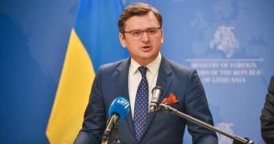 Кулеба призвал Запад четко назвать санкции, которые будут введены против России в случае нападения на Украину