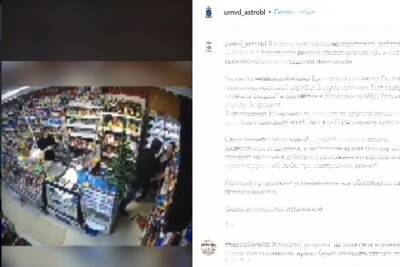 В Астрахани покупатель устроил дебош в продуктовом магазине