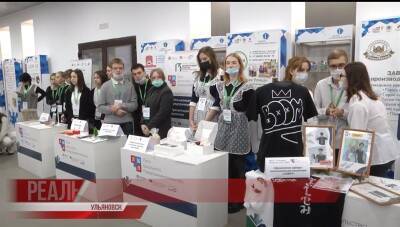 Ульяновских школьников учили быть бизнесменами