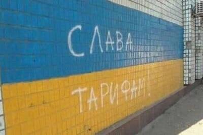 Азаров объяснил, почему украинцы не выйдут зимой на «энергомайдан»