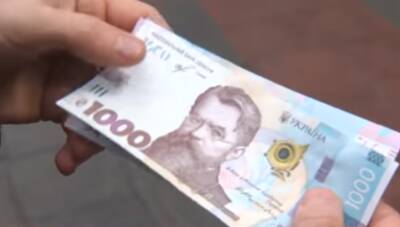 "Тысячи Зеленского": выплаты начались, украинцам раскрыли "секрет", как можно перевести деньги в наличные