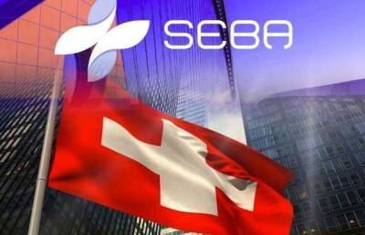 Швейцарский криптобанк SEBA выпустил обеспеченный золотом токен
