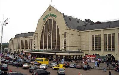 В Киеве эвакуировали пассажиров с двух ж/д вокзалов
