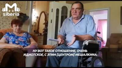 В Новосибирске пенсионер отсудил 580 тысяч рублей после ампутации ноги