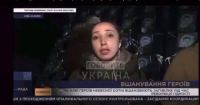 Журналистка "Рады" оконфузилась в прямом эфире и не смогла выговорить "архистратиг" (видео)