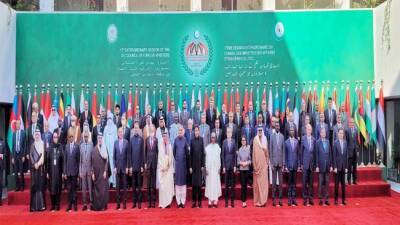 Организация исламского сотрудничества приняла решение по Афганистану