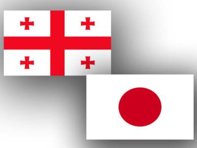 Грузия и Япония планируют начать переговоры о свободной торговле