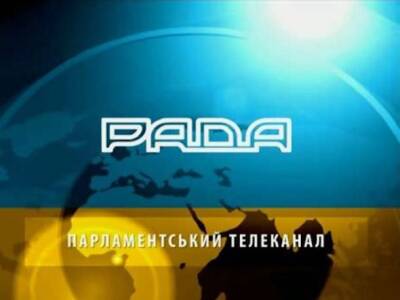 Журналистке телеканала «Рада» сделали замечание во время прямого эфира (видео)