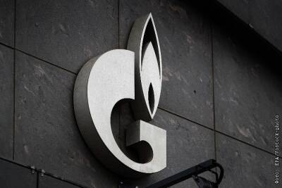 "Газпром" заказал на понедельник минимальный уровень прокачки "Ямалу-Европе"