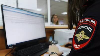 В МВД России заявили об устранении технического сбоя в работе информресурсов ведомства