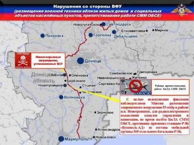 Украинские боевики два раза обстреляли территорию ДНР