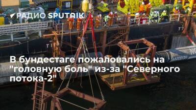 Олаф Шольц - Михаэль Рот - Депутат бундестага Рот назвал "Северный поток-2" не только экономическим, но и политическим проектом - smartmoney.one - Россия - Украина - Киев - Германия - Берлин - Европа - Киев