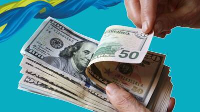 Украина запросила у Евросоюза новую финансовую поддержку - подробности
