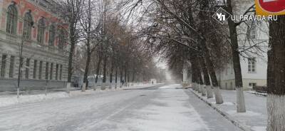 Ульяновцам прогнозируют небольшое похолодание и снег