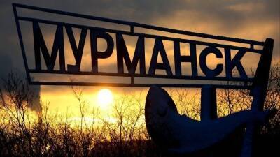 В Мурманске начинается полярная ночь. Солнца его жители не увидят 40 дней