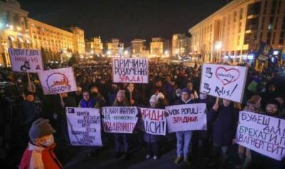 Госпереворота в Киеве не случилось, Офис президента забросали мелочью