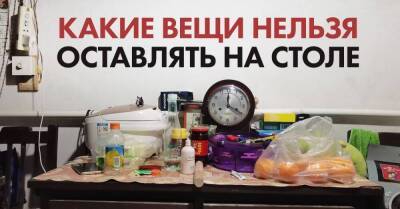 Ванга просила не оставлять на столе 9 предметов, что притягивают напасти и лишения в дом