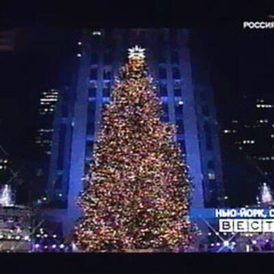В Нью-Йорке зажгли главную рождественскую ель