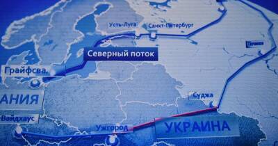 На Украине обвинили Россию и Германию в обмане из-за "СП-2"