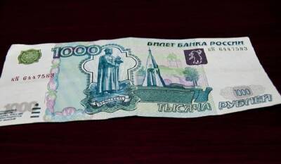 Россияне не готовы расстаться с бумажными деньгами