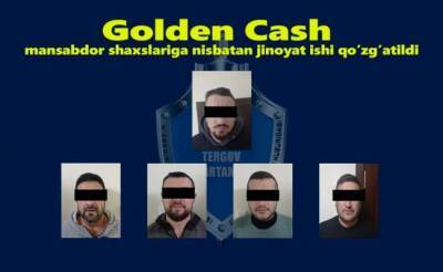 В Узбекистане задержали организаторов финансовой пирамиды Golden Cash store
