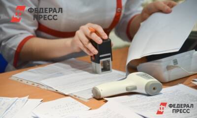 Новосибирцы покупали сертификаты о прививке за 10 тысяч рублей