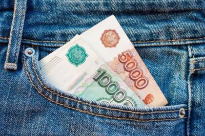 Россияне назвали сумму денег, которая сделает их счастливыми