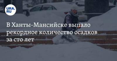 В Ханты-Мансийске выпало рекордное количество осадков за сто лет
