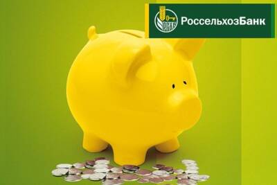 Россельхозбанк предлагает жителям Новосибирска обменять монеты на купюры