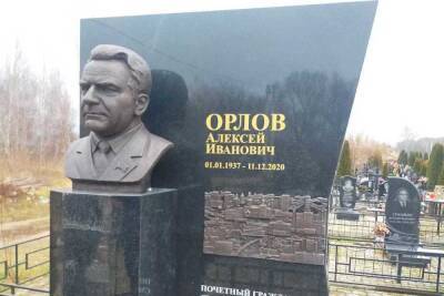 В Смоленске откроют памятник легендарному Алексею Орлову