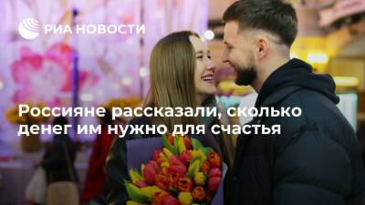 Исследование Superjob: россиянам для счастья нужна зарплата в 178 тысяч рублей в месяц