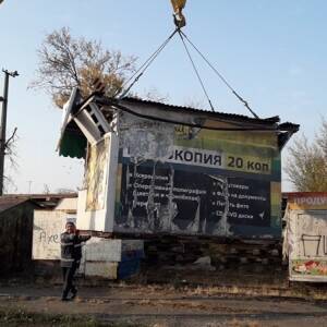 В Вознесеновском районе демонтировали более 70 МАФов