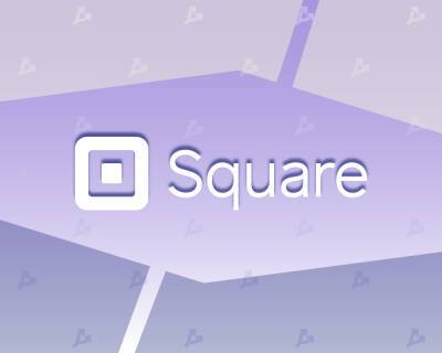 Square сменит название на Block. Компания сфокусируется на блокчейн-проектах
