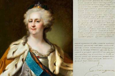 Письмо Екатерины II о необходимости вакцинации продано вместе с ее портретом за $1,26 млн