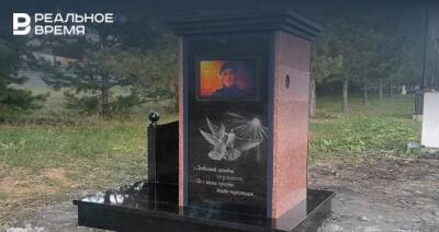 Инженер из Челнов разработал погребальный памятник с телевизором