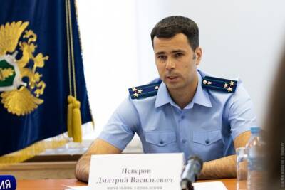 Первым зампрокурора Воронежской области стал Дмитрий Неверов из томского ведомства