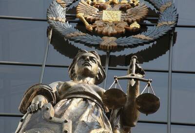 ГИС для юридической помощи россиянам спроектируют за 5 неполных рабочих дней