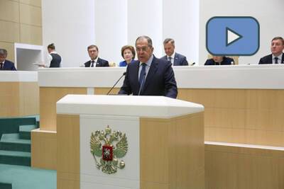 Выступление Сергея Лаврова на «парламентском часе» в Совете Федерации