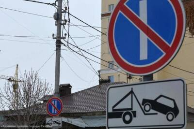 На 12 улицах Рязани запретят стоянку автомобилей