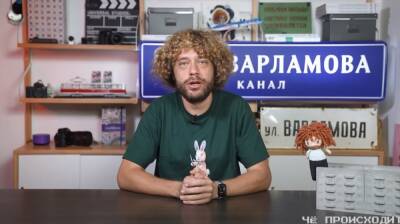 Мэр Воронежа объяснил отказ от прогулки с блогером Варламовым