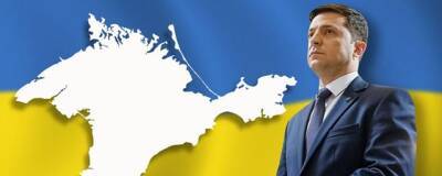 Песков: Россия рассматривает слова Зеленского о возвращении Крыма как угрозу